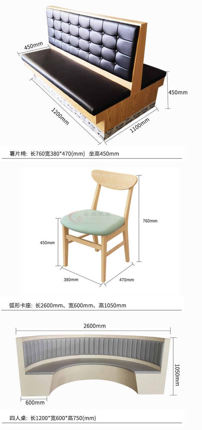 120*60*1050 Mm Custom Made Furniture single booth seating leather wood card seat sofa