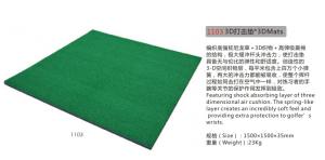 China 3 D Mat wholesale