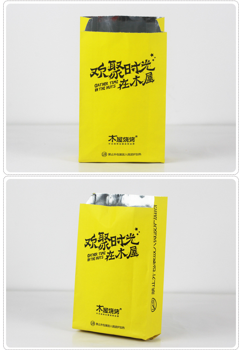Customized Logo Custom Grease-Proof Waterproof Milk BBQ Food Takeout Kraft Paper Bag