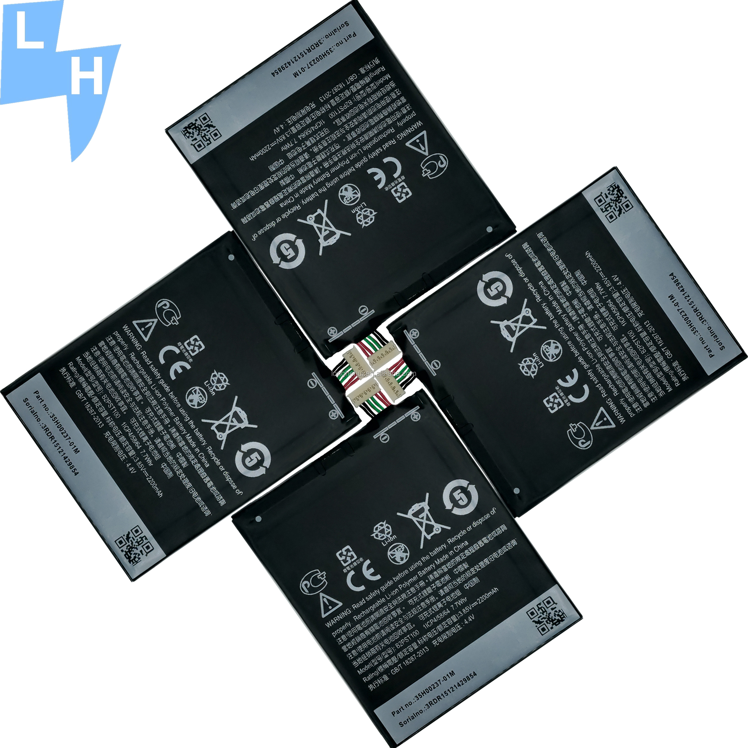 Stock B2PST100 4.4V 2200mAh Battery for HTC Desire 628 530 630 650 D530U Replacement