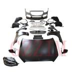 Mercedes-Benz S Class 2006-2012 W221 To W223 Body Kit Maybach Style Conversion