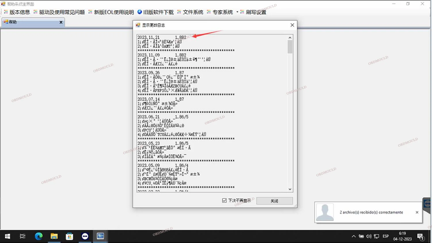 FOR Sinotruck Diagnostic Tool for HOWO Sinotruk Scan Tool for HOWO/A7/T7H/Sitrak/Hohan Heavy Duty Truck Diagnostic Tool