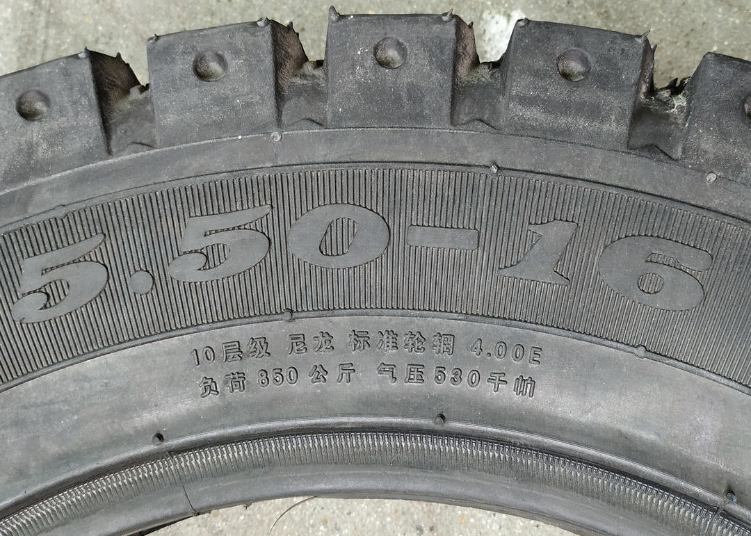 Lug Type Pattern Farm Wagon Tires 5.50-16 TT Bias Nylon Tire Structure