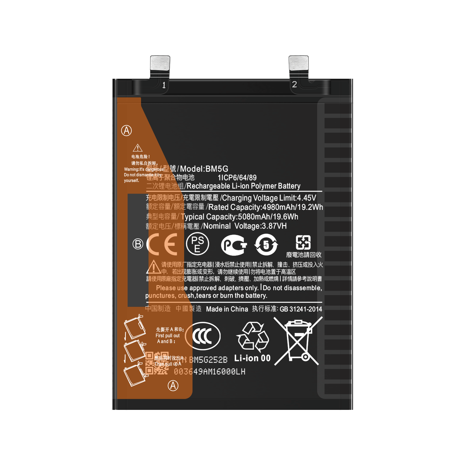 RECHARGABLE 5080mAh BM5G Lithium-ion Polymer Battery for MI NOTE 11T PRO Mobile Phone