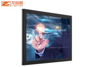 China 13.3inch Integrated Locomotive Room Embedded Touch Panel PC wholesale