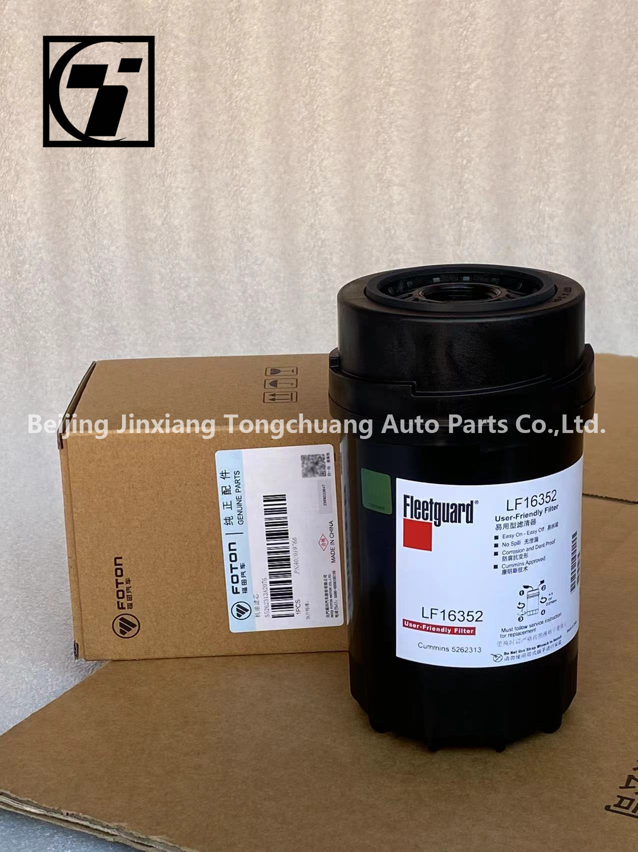 Foton Ollin Aumark Motor Oil Filters LF16352 5262313 for ISF3.8 Engine and Efficiency
