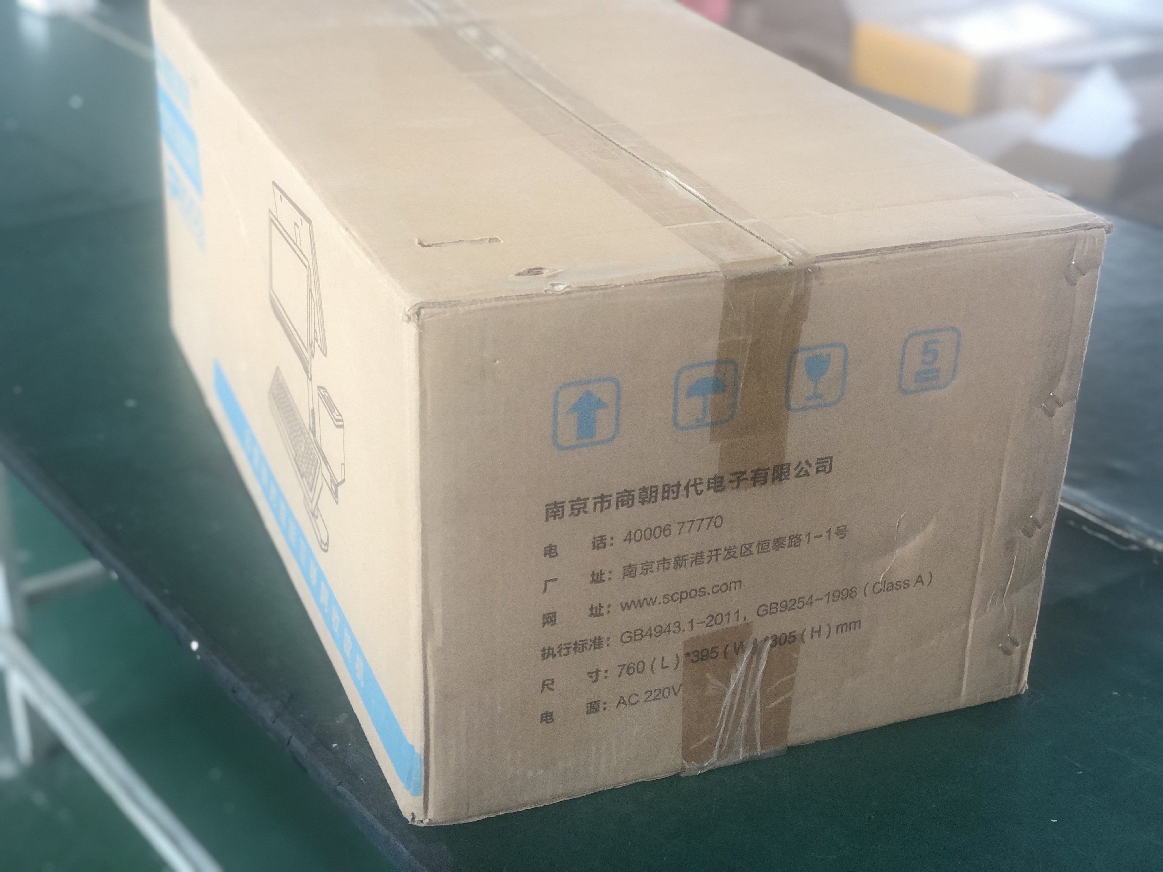 15/15.6 Inch Touch Screen Cash Register with Weighing Scale 80mm Receipt Printer and 15/15.6" Display