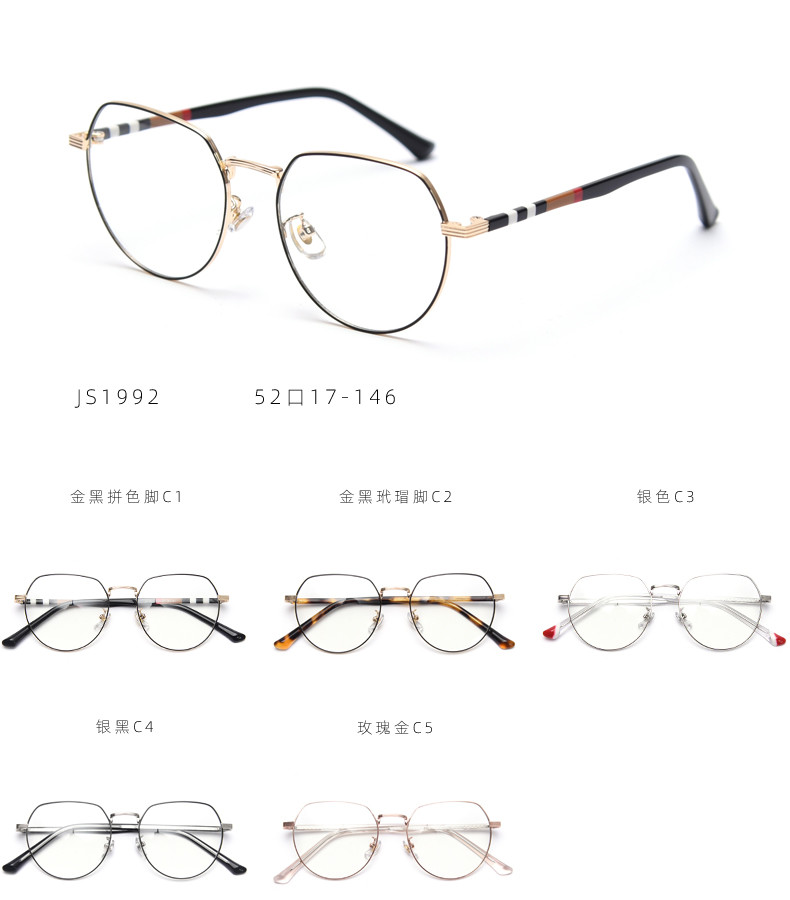 Frame Eye Safety Optical Clear Designer Plain Lens Glasses Men Blue Light Blocking