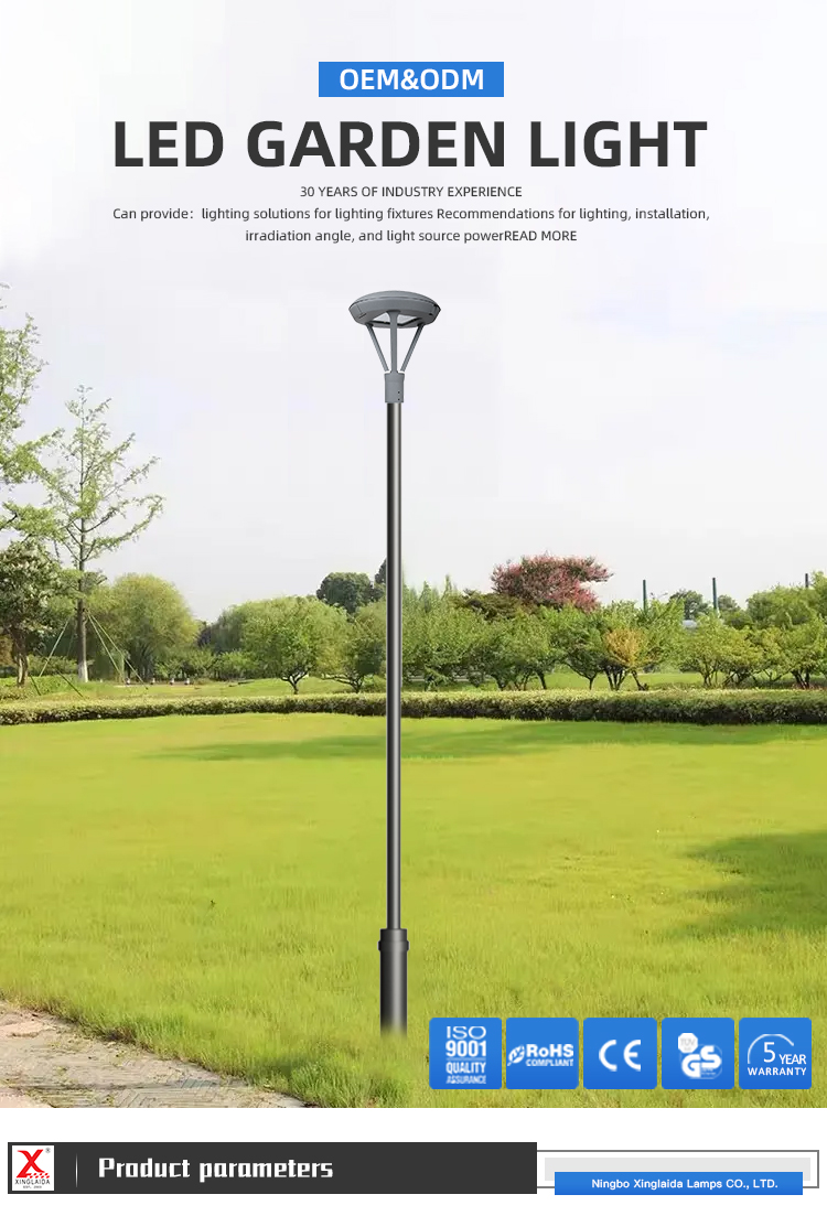 IP65 Waterproof LED Garden Light for Park Street 30W 40W 50W 60W 80W 100W 120W 150W