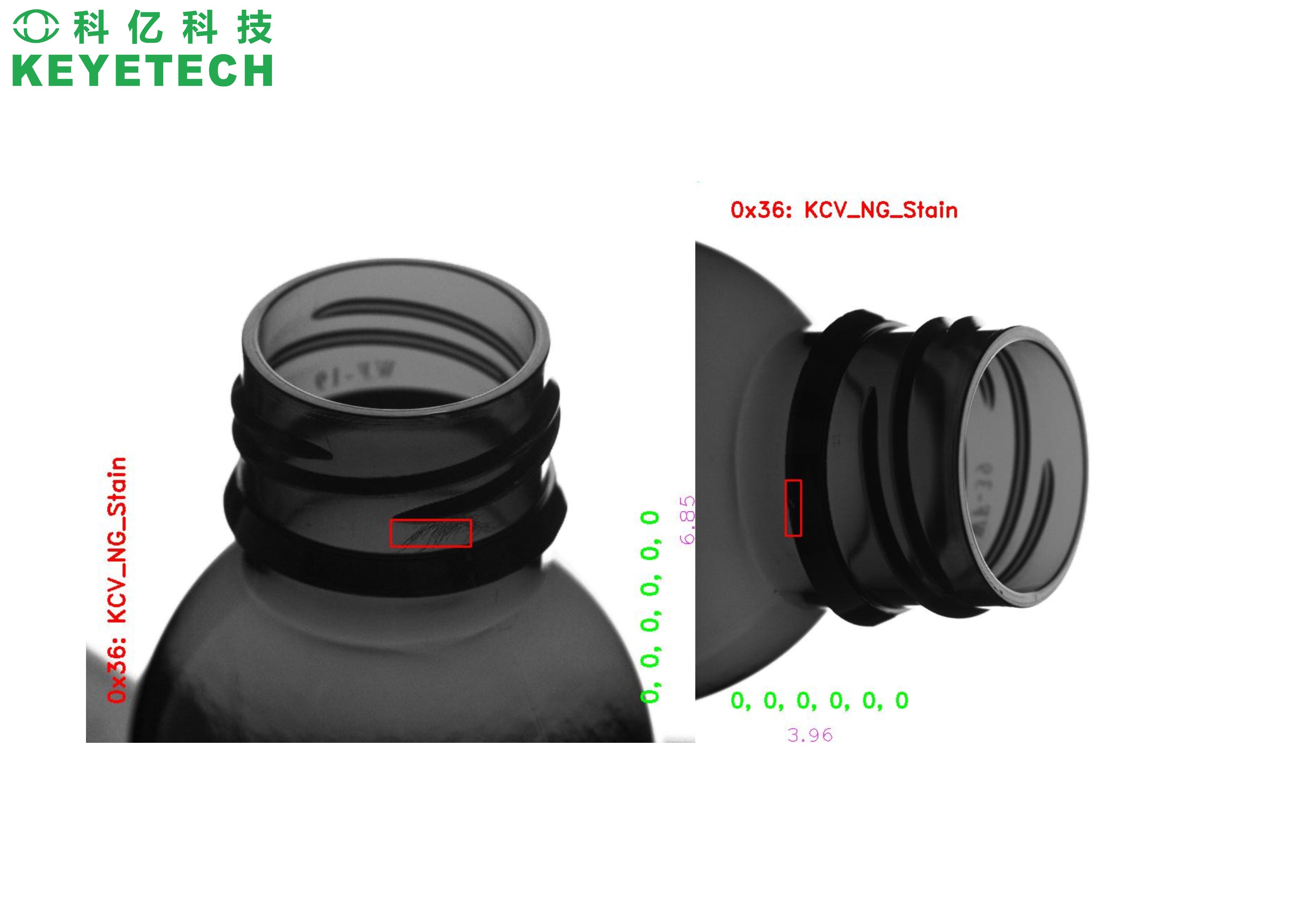 Automated Defect Inspection System Machine for Plastic Coffee Bottles