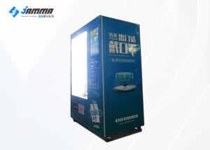 China 4G Gift Vending Machine wholesale