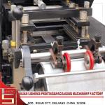 Computerized Flexo Rotary Label Printing Machine for logo , 6 Color