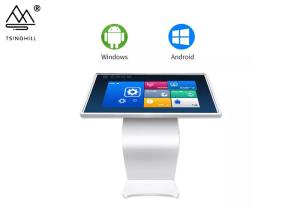 China CNAS Horizontal Touch Screen Kiosk 43in Touch Kiosk White Screen wholesale