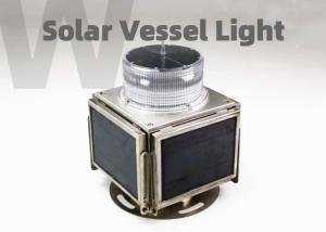 China 5nm Deck Solar LED Boat Navigation Lights Polycarbonate ROHS CE wholesale