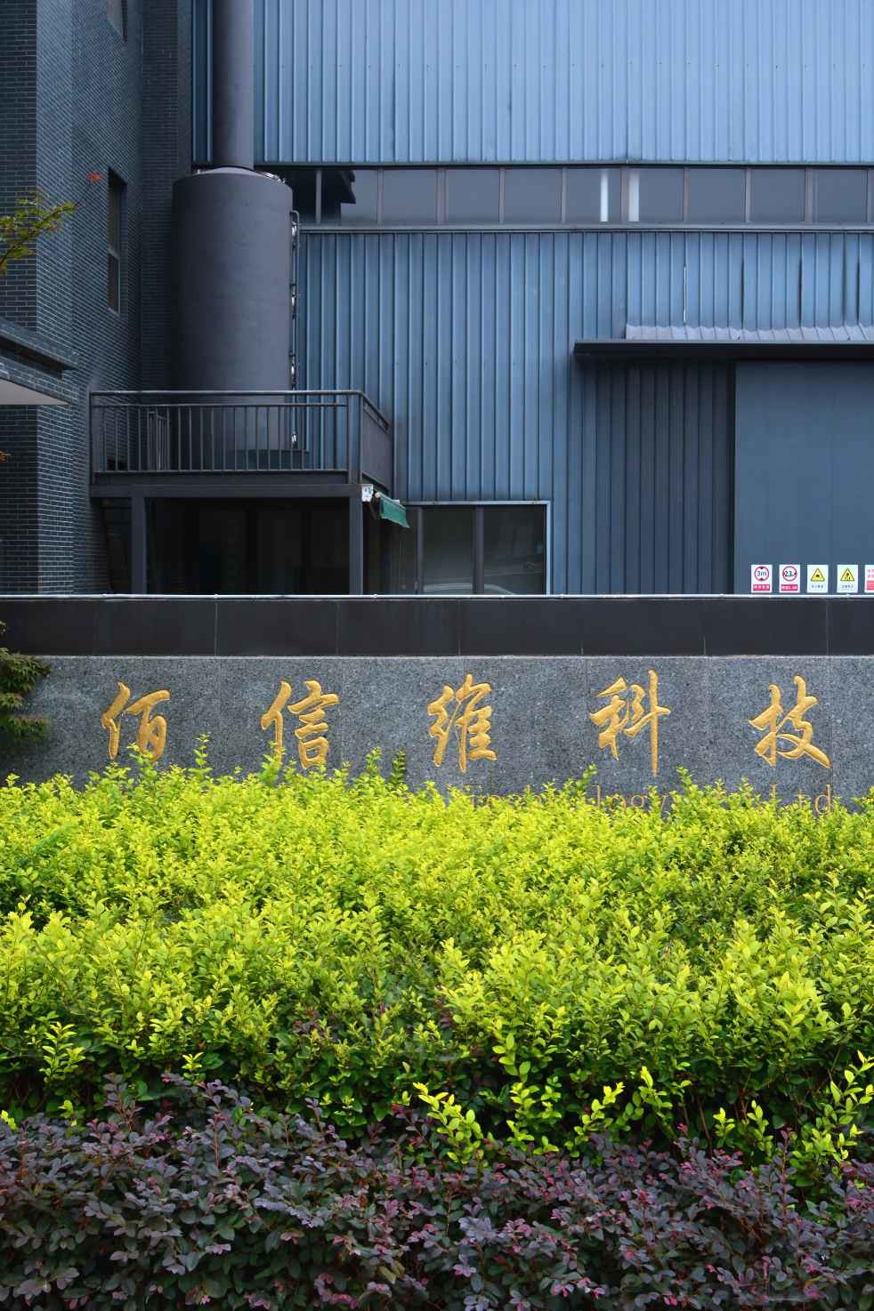 Food Grade, Acid Protease,Used in the food industry