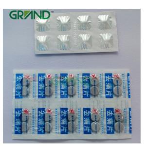 China High Speed Strip Packing Machine Double Aluminum Foil Pharmaceutical For Capsule wholesale