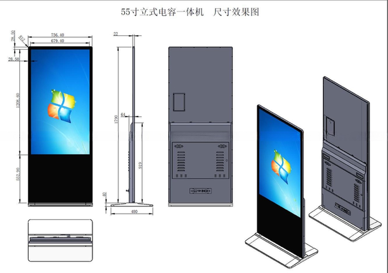 55" 58" inch UHD 4K floor standing LCD touchscreen computer self-service interactive terminal