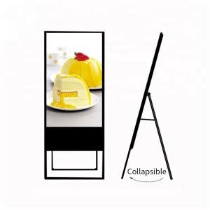 China 50 Inch Portable Digital Signage Display / Android Based Digital Signage wholesale