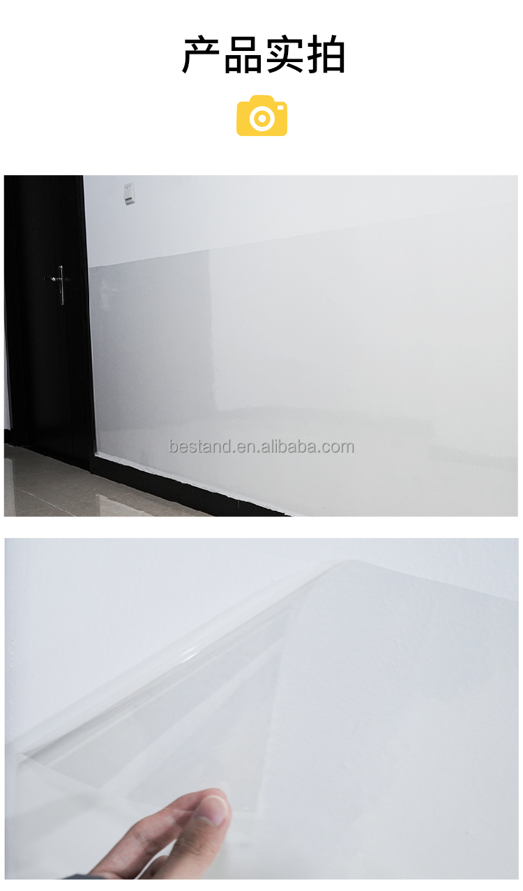 Waterproof Moisture-Proof Anti-Scratch Transparent Static Wall Protective Film Glue-Free Adsorption Thickness 0.16mm-0.18mm