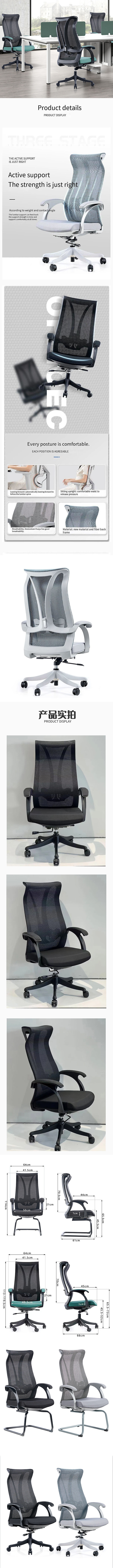 Unique Design BIFMA Standard Office Swivel Mesh Chair for Computer Desk
