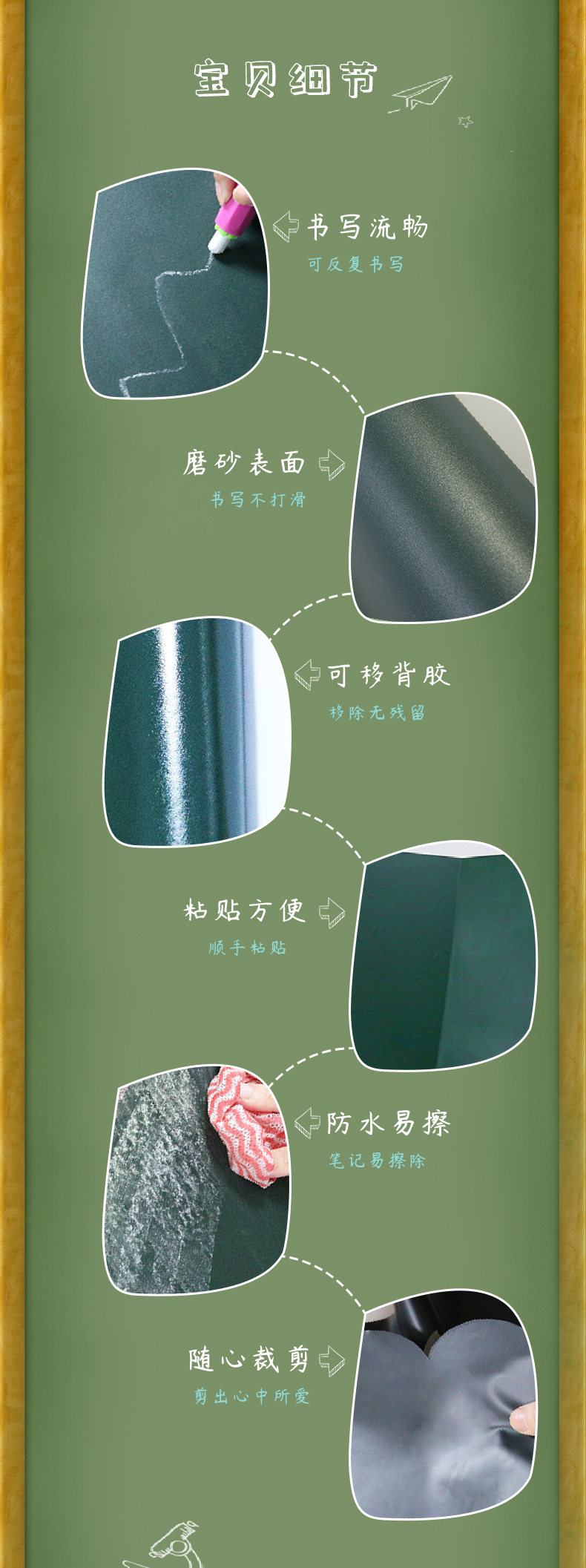 PVC Classroom Writing Magnetic Blackboard Sticker White Green Blackboard Adhesive