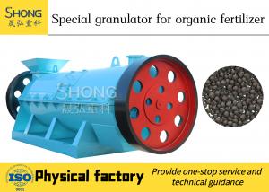 China 8-10t/H Powder Granulator Machine Wet Type Granulating Granule Size Adjustable wholesale