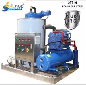 China 5000KG Industrial Seawater Ice Flake Making Machine 304/316 Stainless Steel wholesale