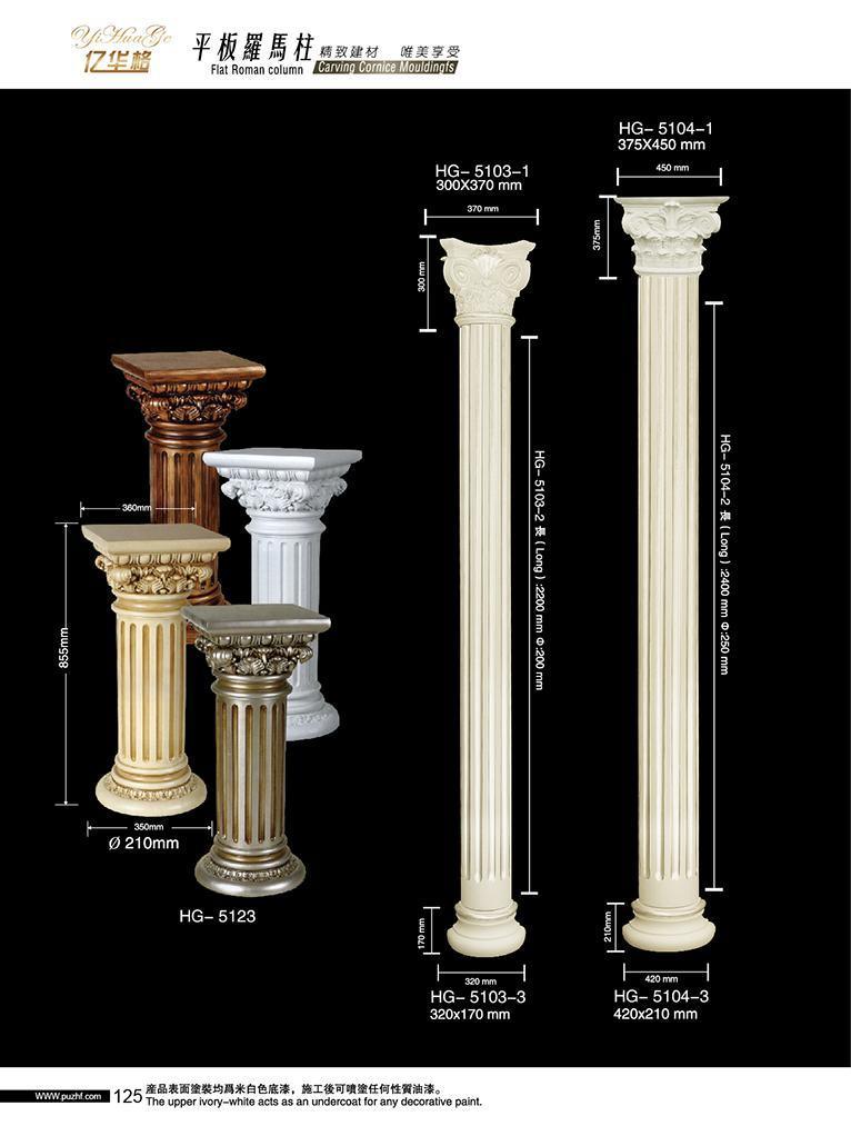 PU Onlay Scroll Polyurethane Ornamental Mouldings