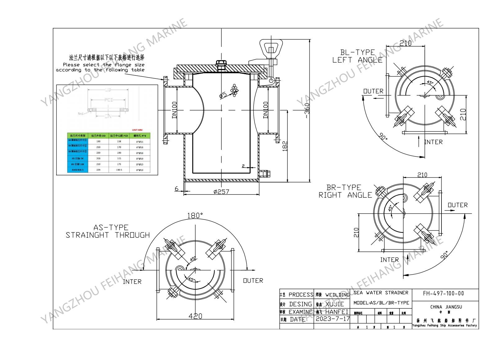Right-Angle Suction Coarse Water Filter For Marine Seawater Cooling System BRS100 CB/T497-2012