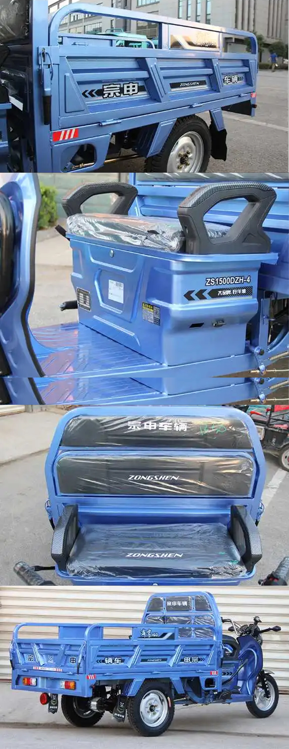 Charge Time h 3-5h Three Wheel Commercial Electric Truck Tricycle in Pakistan