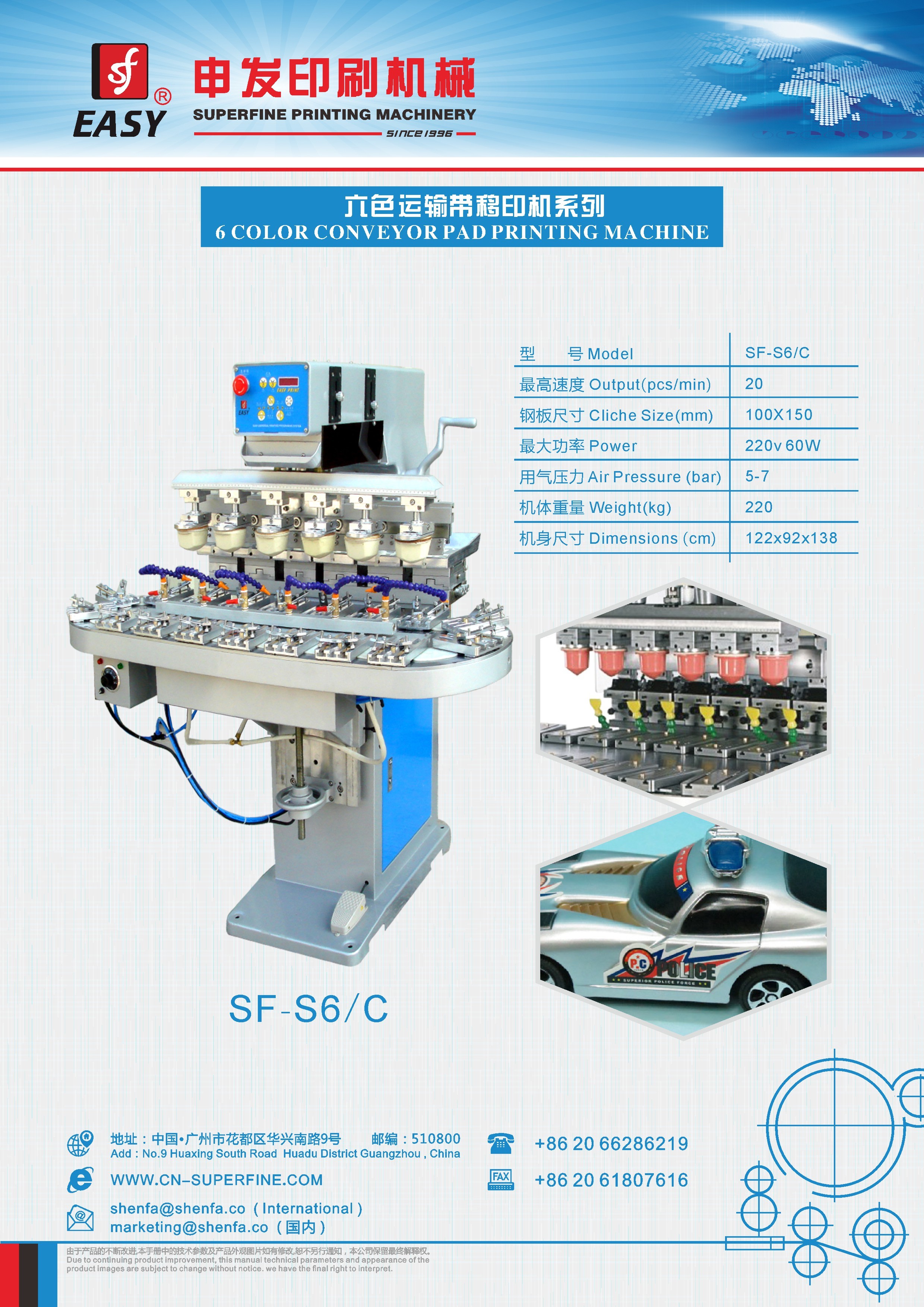 25pcs/min 18 Station 6 Color Pad Printing Machine With Conveyor