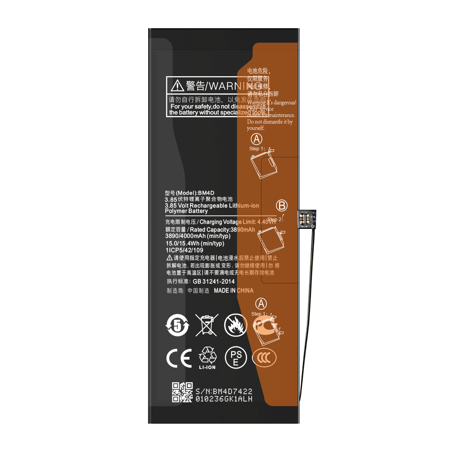Experience Unmatched Performance with Our Battery BM4D 4000mAh For Xiaomi