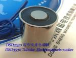 Electromagnets︱Tubular Sucker Solenoids︱3rd genaration Technology Sucker