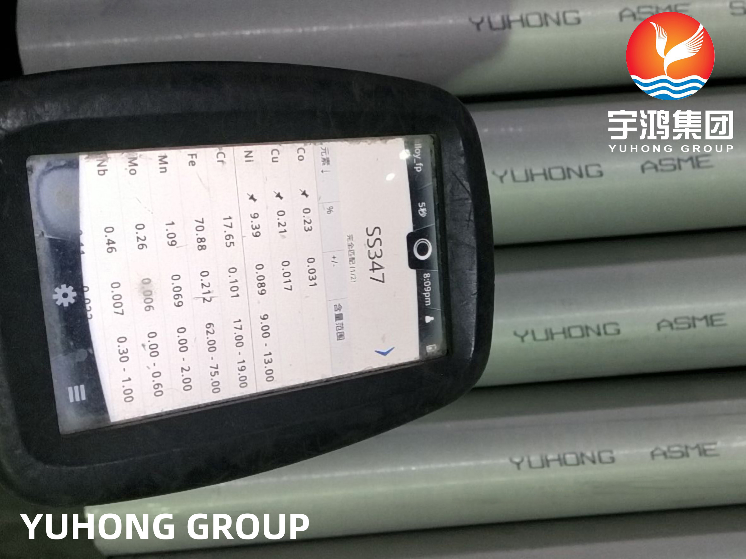 ASME SA213 TP347H Stainless Steel Seamless Tube For Power Plant Heat Exchanger Application