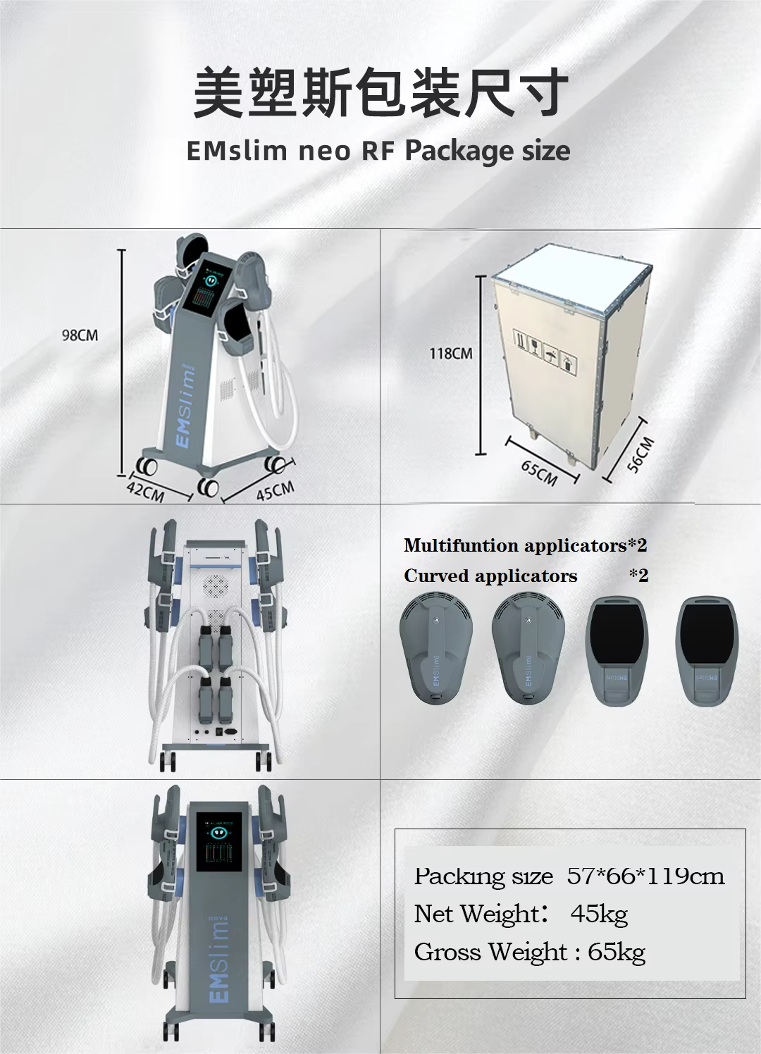 14 Tesla Emslim Body Sculpting Machine 5000W Fat Burning EMS Machine Professional