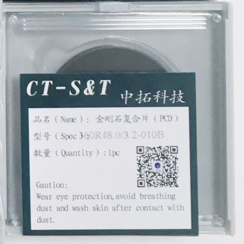 60mm Round PCD Blank For Precision Machining / Cutting