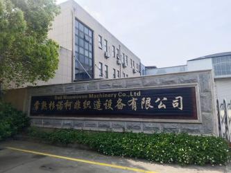 Changshu Sail Nonwoven Machine Co., Ltd.