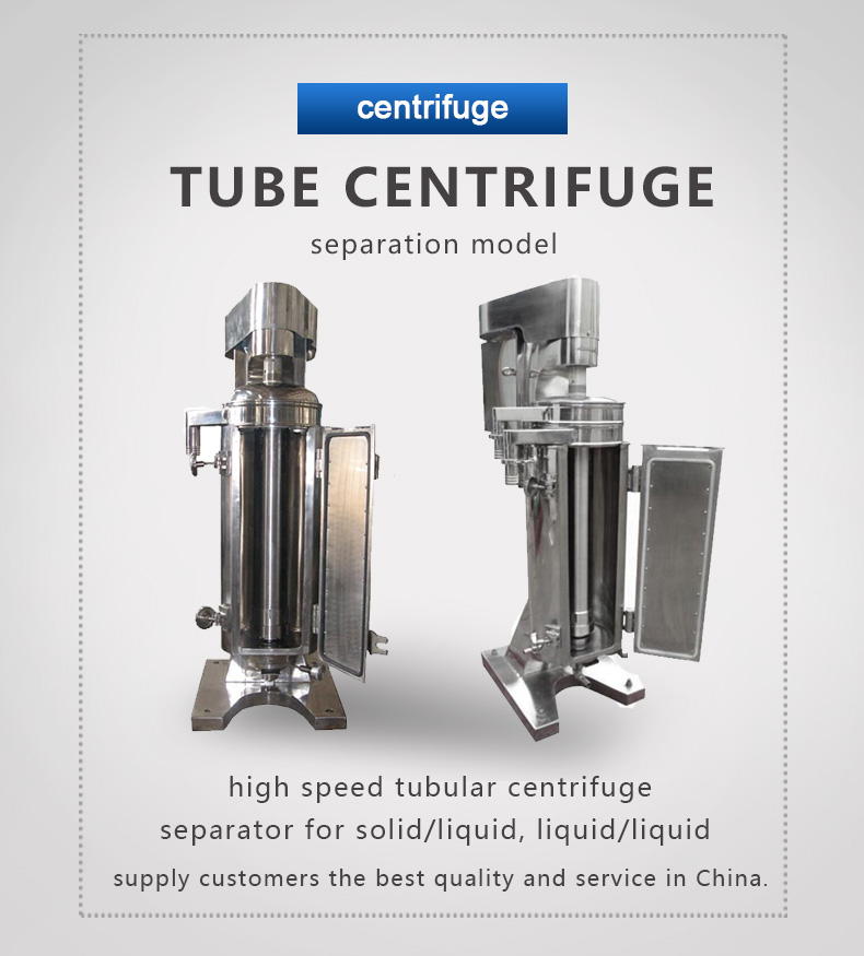 industrygrade tubular bowl separator biomass GF type tubular centrifuge separator high speed