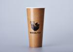 22oz Cold Drinking Cups Cold Beverage Paper Cups