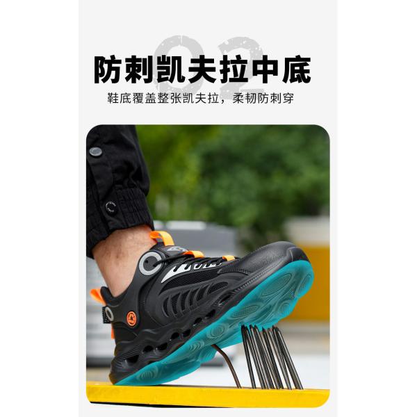 TPU Flying Knit Work Shoes With EVA Sole For Industrial Safety Kevlar Mid Sole Steel Toe Anti-stab And Anti-smash