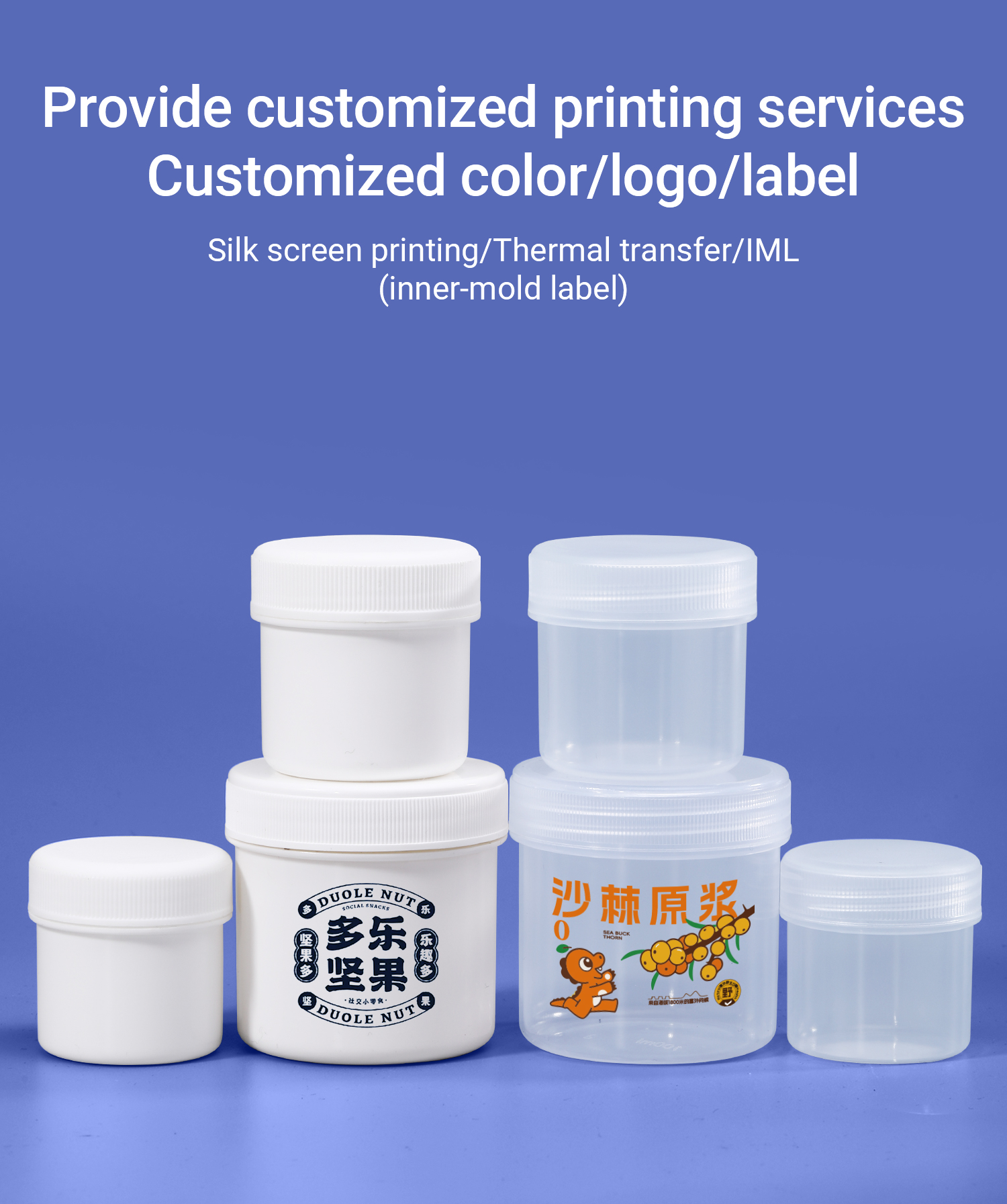 HDPE PP Empty Cookie Plastic Jar container Canister Food Storage Wide Mouth 500ml