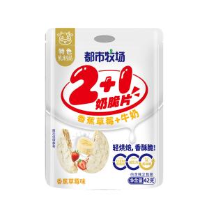 China Banana Strawberry Milk Crisps Candy Whole Milk Powder Chewy Milk Candy DIY Fruit Flavor Perfect For Chewy Shape Candy wholesale