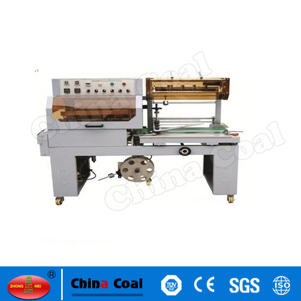 BS-D4520 Packaging Shrink tunnel wrapping machine​