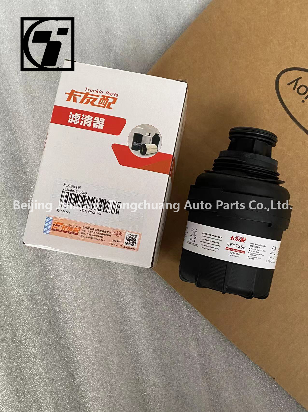 Foton Diesel Engine Parts Oil Filter Lf17356 5266016 Diesel Water Separate Fuel Filter
