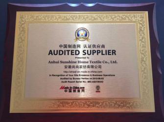 Anhui Sunshine Home Textile Co., Ltd.