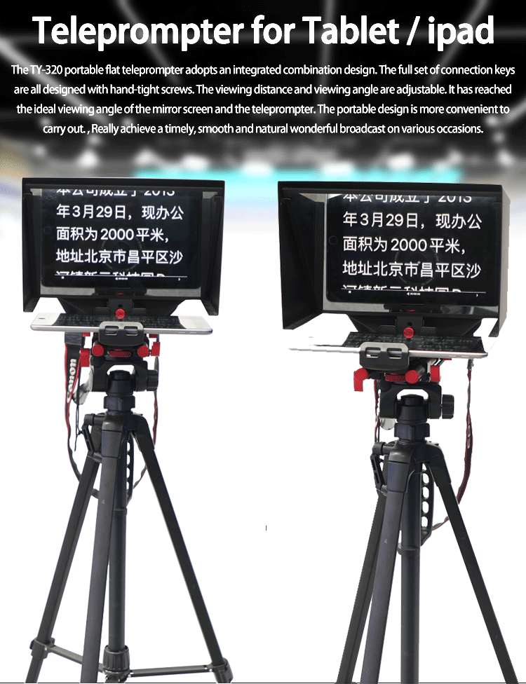 Portable Tablet Teleprompter for Tablet Live Broadcast 7.8kg 7" 11" 13" TY330