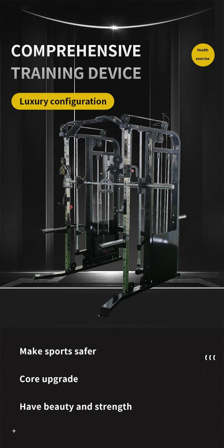 Hot Sale Gym Equipment Smith Machine Fitness Equipment Multifunctional Smith Comprehensive Trainer