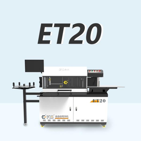 Height 20-200mm Ejon ET20 CNC Aluminum Channel Letter Bending Machine for