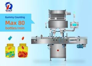 China High Speed Softgel Counting Machine With SUS-316L Stainless Steel wholesale