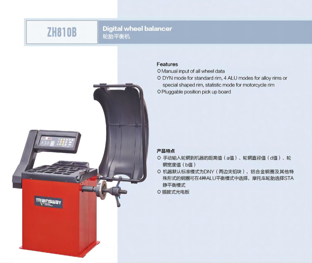 Trainsway Zh810b Automobile Maintenance Tire Balancing Wheel Balancer